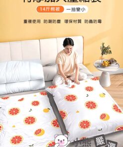 清新葡萄柚 真空壓縮袋