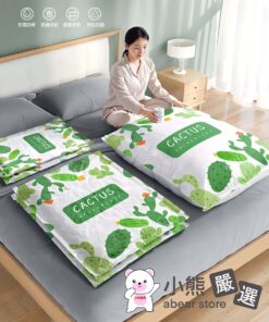 仙人掌 真空壓縮袋