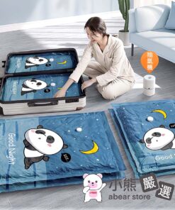 晚安小熊 真空壓縮袋