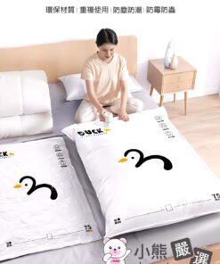 海鷗 特厚真空壓縮袋