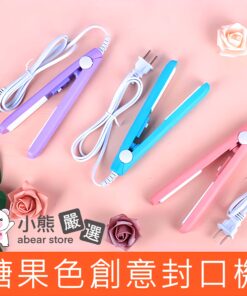 家用封口機 插電110V 機封袋 食品 商品包裝